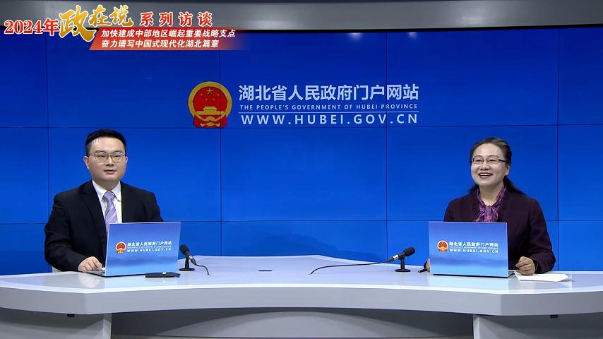 湖北省市場(chǎng)監(jiān)督局副局長王勤做客省人民政府門戶網(wǎng)站，重點(diǎn)介紹湖北艾克創(chuàng)新驅(qū)動(dòng)發(fā)展新質(zhì)生產(chǎn)力的品牌案例！