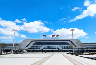 京山高鐵南站